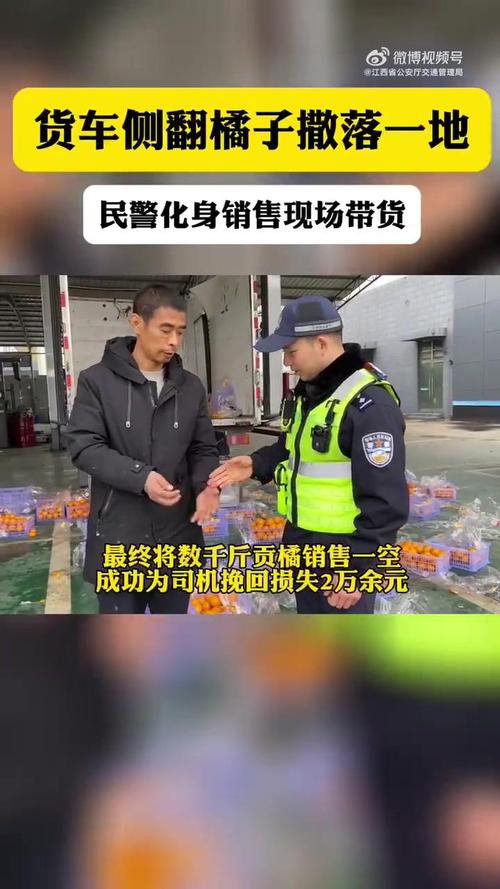 民辅警集体减重行动成效显著，608人减重近3000斤-图3