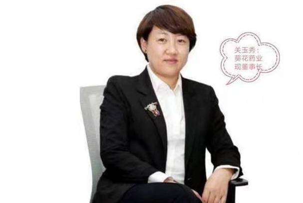 董事长前妻揭露新董秘内幕-图1