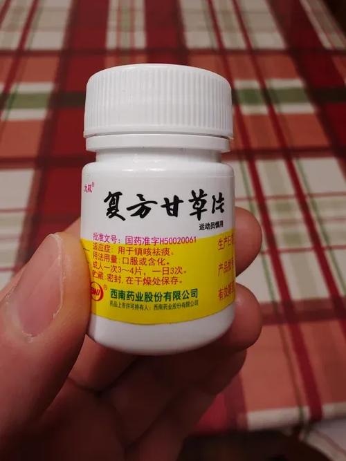 甘草片卤料，小吃店惊现400粒复方甘草片创新尝试-图2