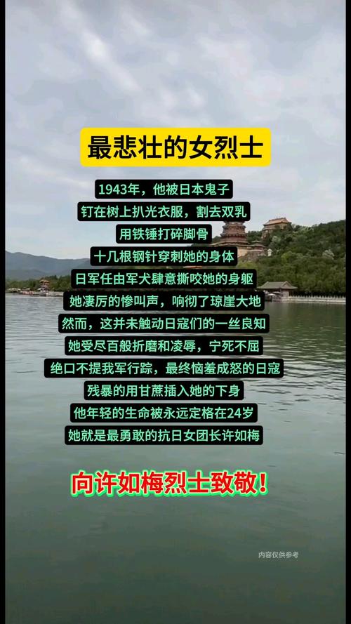 家书传情,女孩朗读烈士家书触动外国游客心灵-图2 家书传情,女孩朗读烈士家书触动外国游客心灵-图2