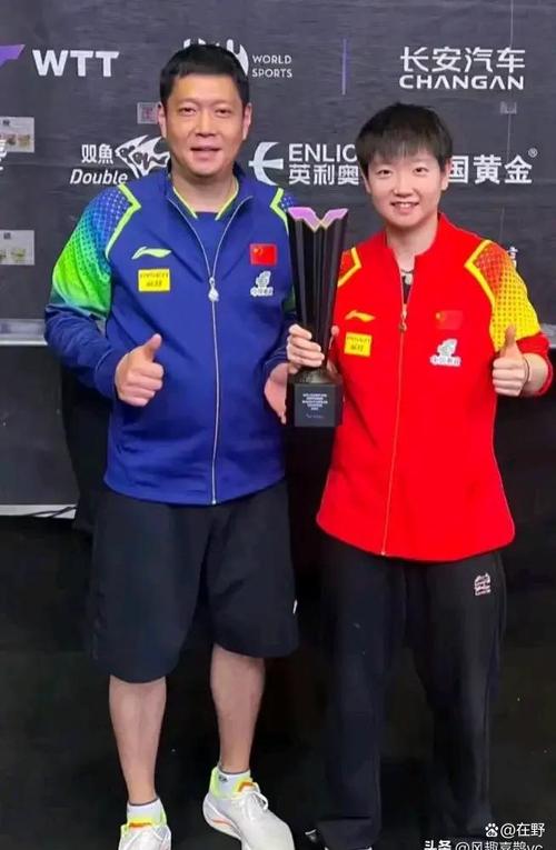 邱贻可与孙颖莎携手庆祝冠军荣耀合影-图1