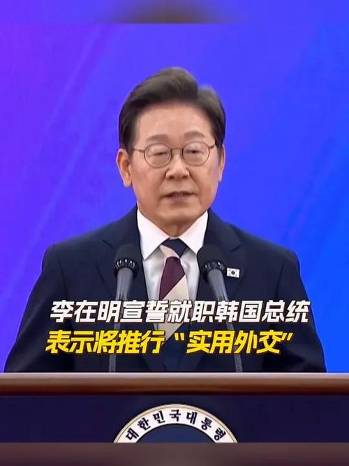 李在明就驻韩美军问题强硬发声-图1