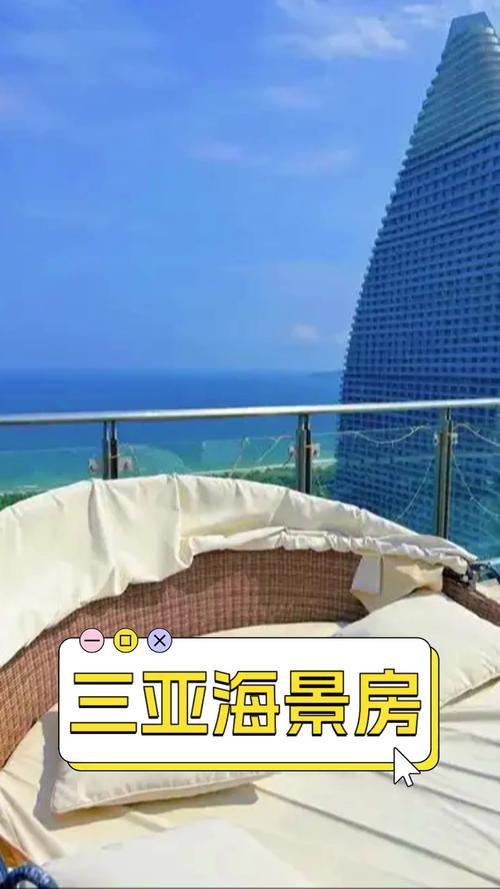 三亚台风肆虐，游客海景房变风扇房惊魂夜-图1