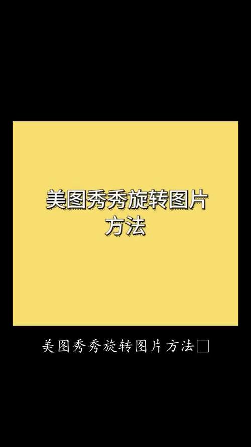 图片反转技巧，轻松掌握PS图片反转方法-图2