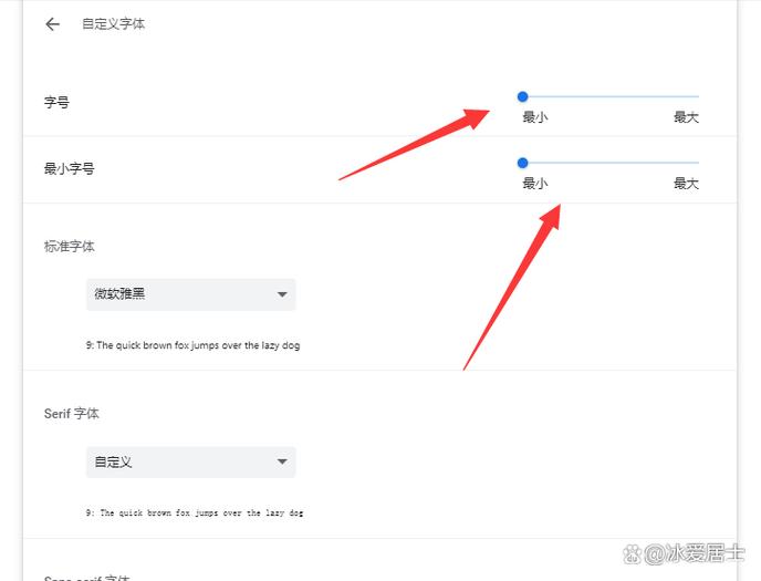 网页字体查看与识别指南-图3 网页字体查看与识别指南-图3
