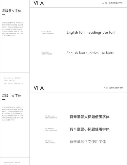 轻松掌握，vi文件打开全攻略-图3