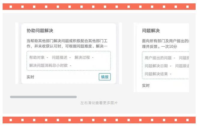 跨越部门壁垒,高效协作之道-图1 跨越部门壁垒,高效协作之道-图1