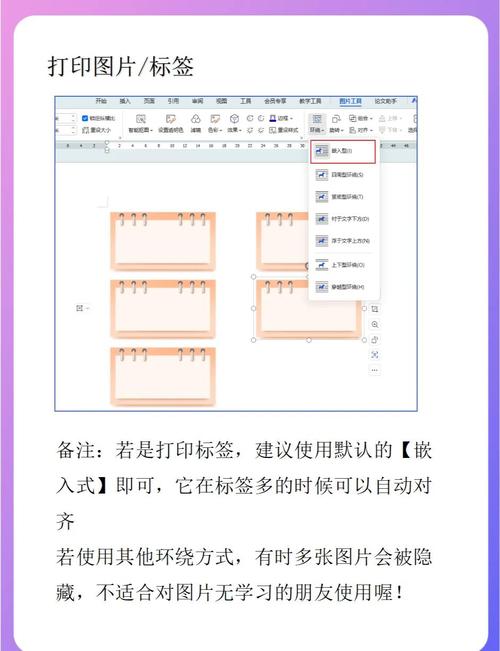 Word标尺调出指南-图2 Word标尺调出指南-图2