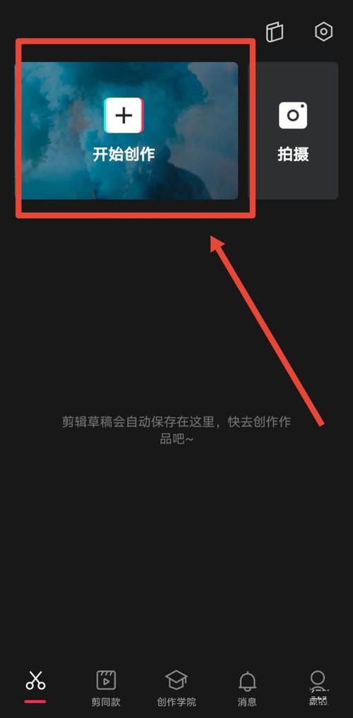 捕捉瞬间精彩,视频高光剪辑技巧解析-图2 捕捉瞬间精彩,视频高光剪辑技巧解析-图2