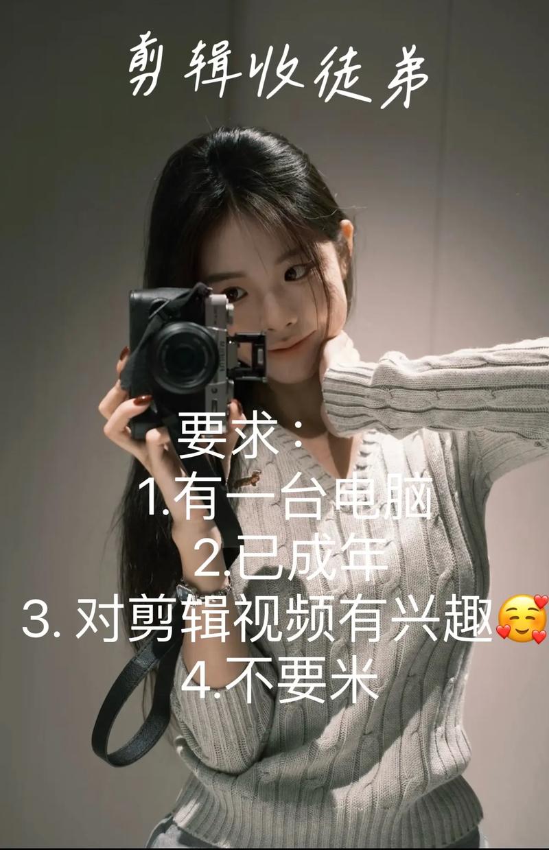 新手指南,徒弟快速掌握视频拍摄与剪辑技巧-图1 新手指南,徒弟快速掌握视频拍摄与剪辑技巧-图1