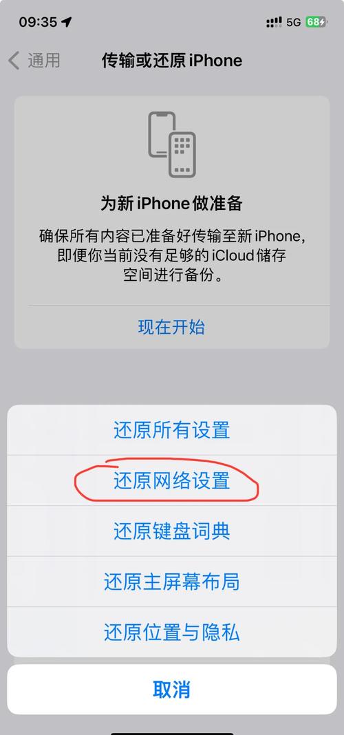 轻松激活FaceTime,一键开启高清视频通话体验-图3 轻松激活FaceTime,一键开启高清视频通话体验-图3