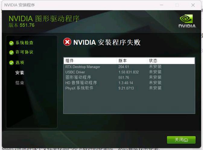 CUDA显存充足仍报错，探究内存使用之谜-图2
