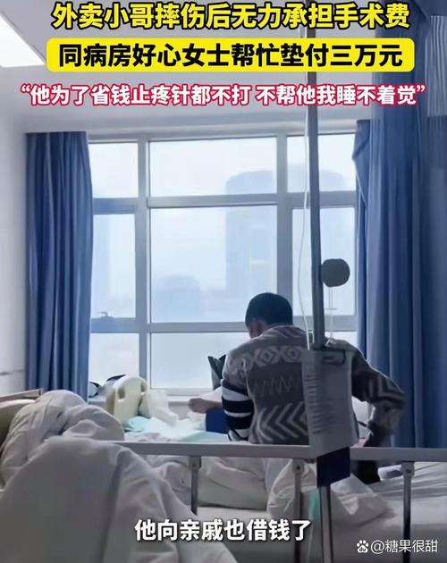 身首离断奇迹康复，患者顺利转入普通病房-图2