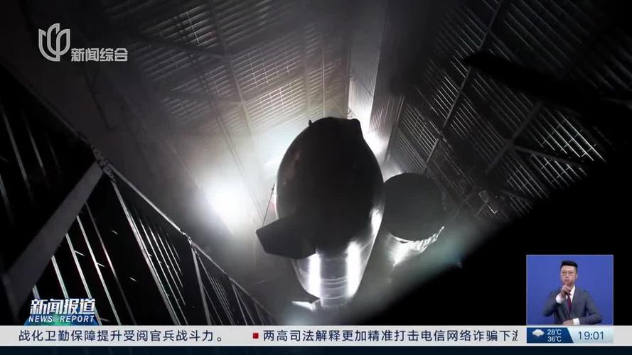 星舰第十次试飞因连续两天问题被叫停-图1