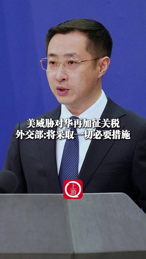 中国坚决反击，对美200%关税威胁强硬回应-图3