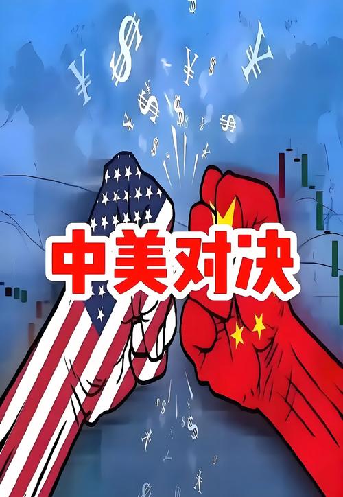 中国坚决反击，对美200%关税威胁强硬回应-图2