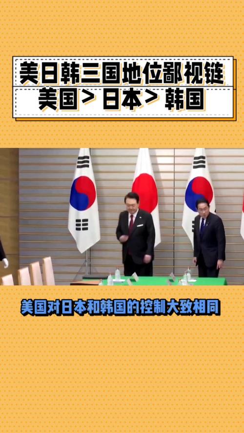 韩媒曝光，韩国与美国核电合作疑虑重重，担忧尊严受损-图2