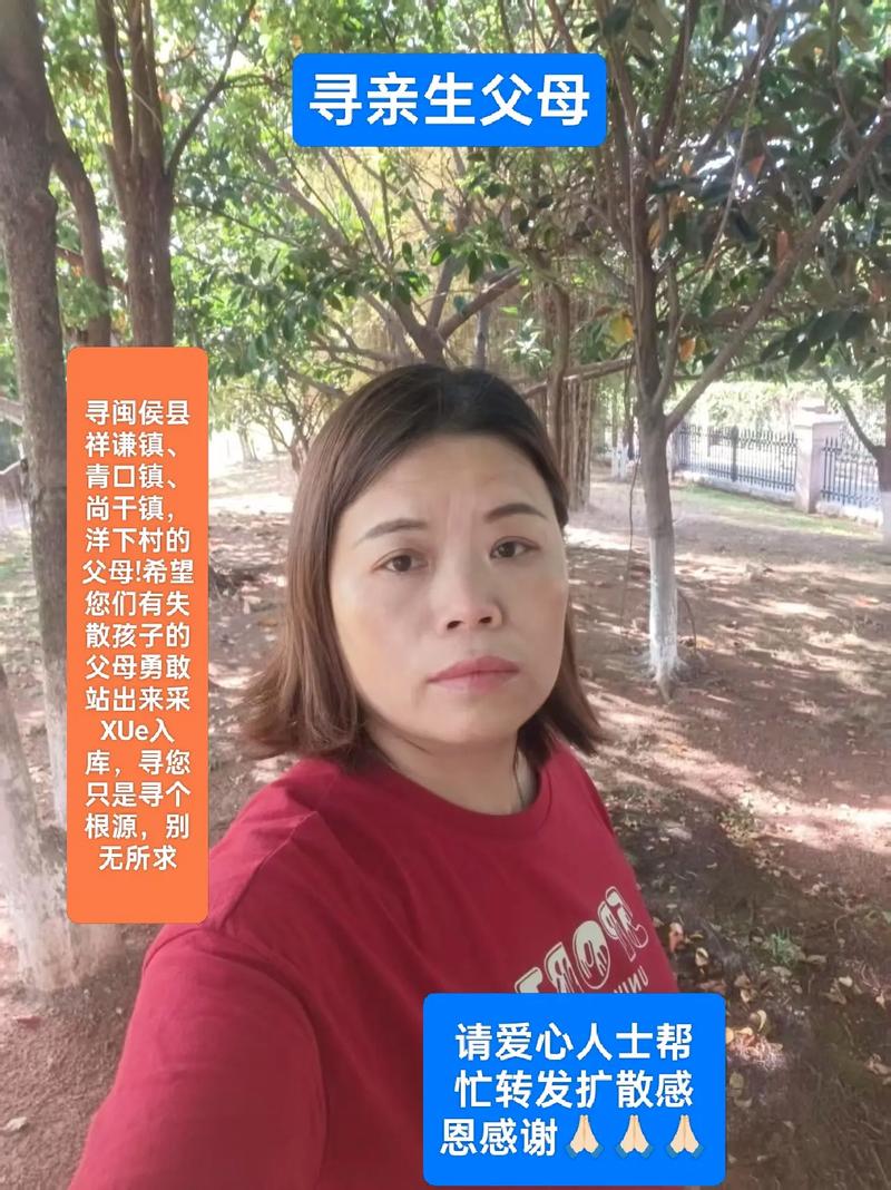 57年前抱错之谜，女子踏上寻亲之路-图3