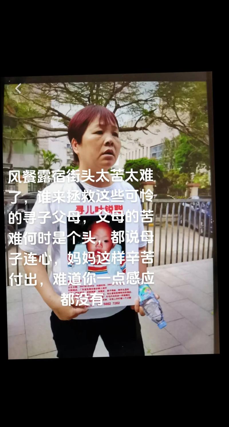 57年前抱错之谜，女子踏上寻亲之路-图2