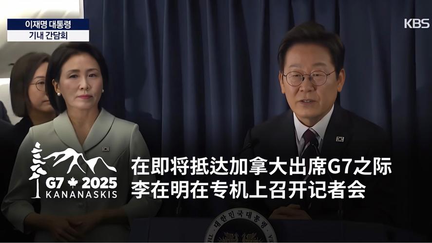 美国官员墨镜握手李在明，引发关注-图3