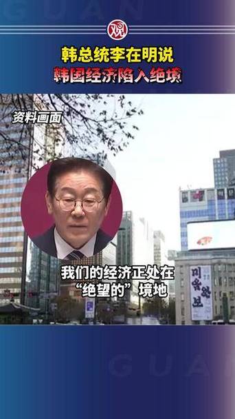 韩日历史问题宣布解决，李在明发声-图3