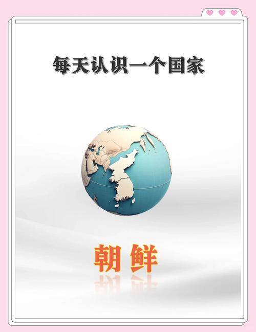 朝鲜全面备战，应对一切挑战态势升级-图3