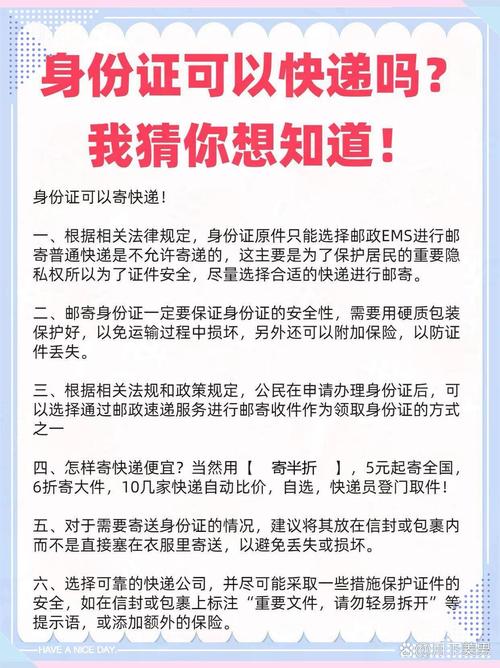 跨境寄递,哪些行为触犯法律?-图3 跨境寄递,哪些行为触犯法律?-图3