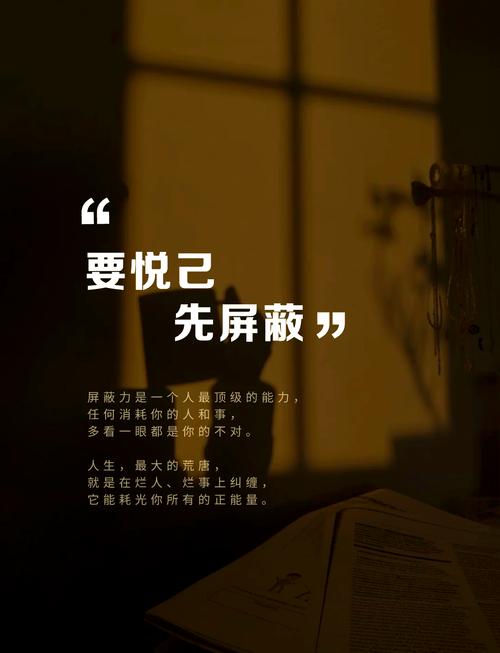 有效策略，破解信息屏蔽之道-图3