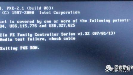轻松解决开机报错提示困扰-图3