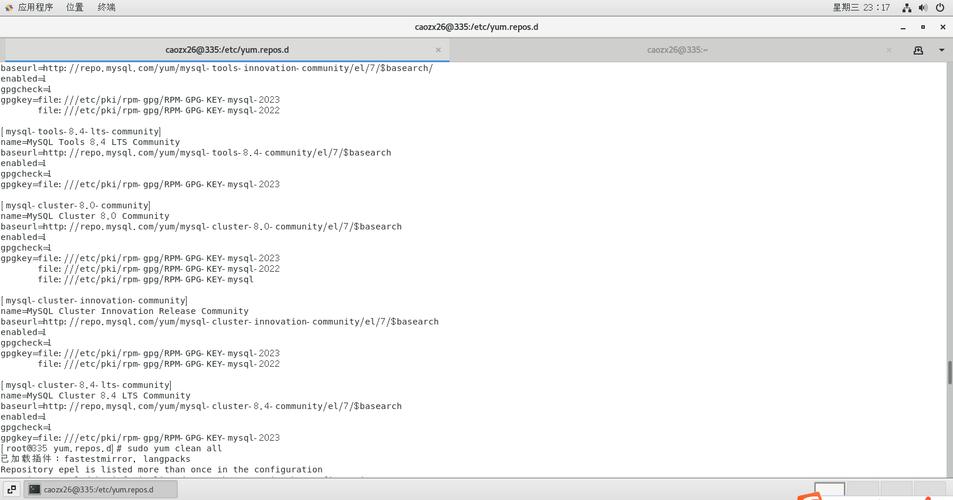 CentOS YUM源更新指南-图1 CentOS YUM源更新指南-图1