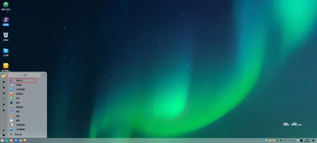 自定义CentOS终端背景颜色教程-图3 自定义CentOS终端背景颜色教程-图3