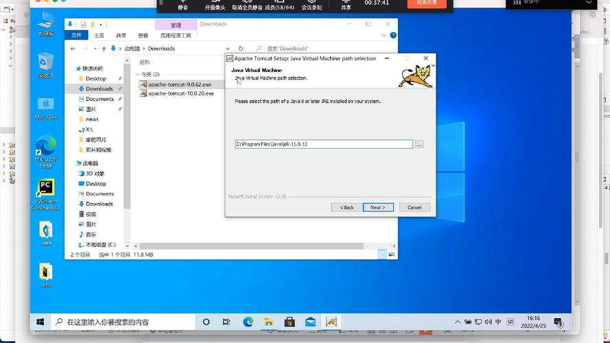 在CentOS系统上轻松启动Tomcat服务-图3