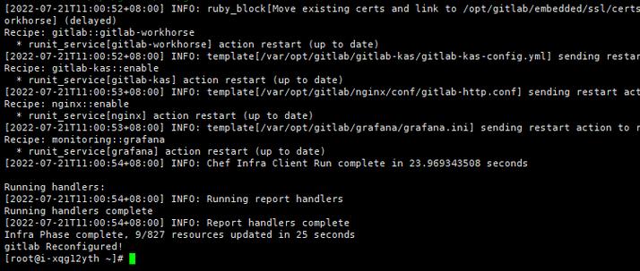 在CentOS系统上成功编译并安装Git教程-图2 在CentOS系统上成功编译并安装Git教程-图2