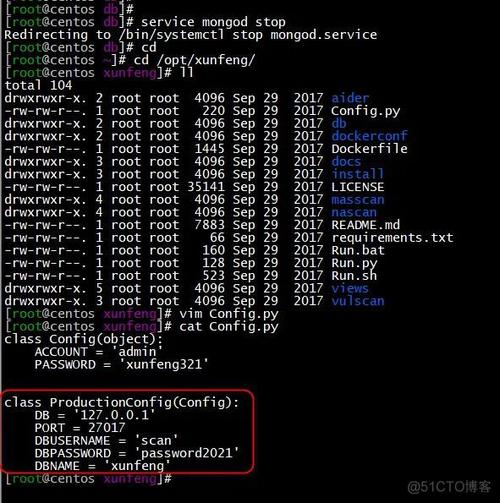 CentOS 6.5 Bash漏洞修复指南-图2 CentOS 6.5 Bash漏洞修复指南-图2