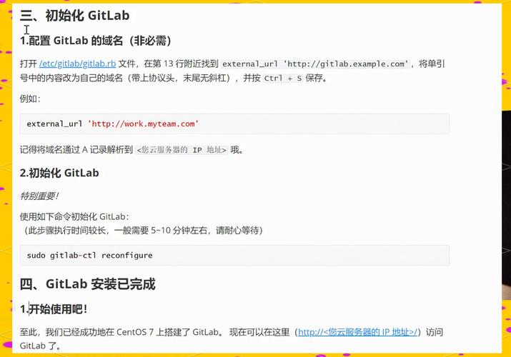 在CentOS系统上成功编译并安装Git教程-图1 在CentOS系统上成功编译并安装Git教程-图1