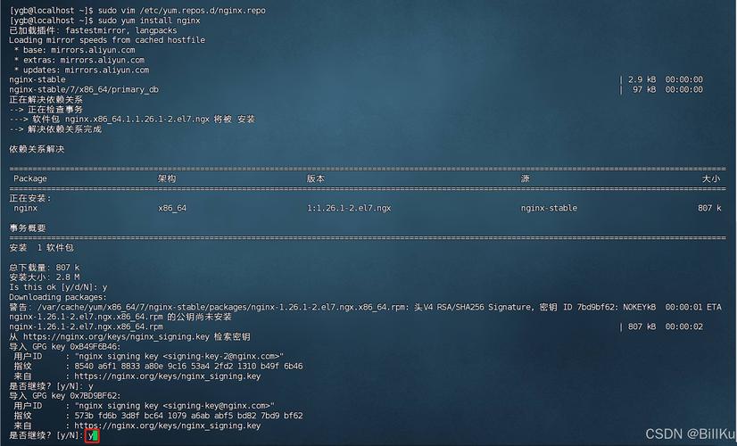 Centos系统安装中密码设置指南-图2