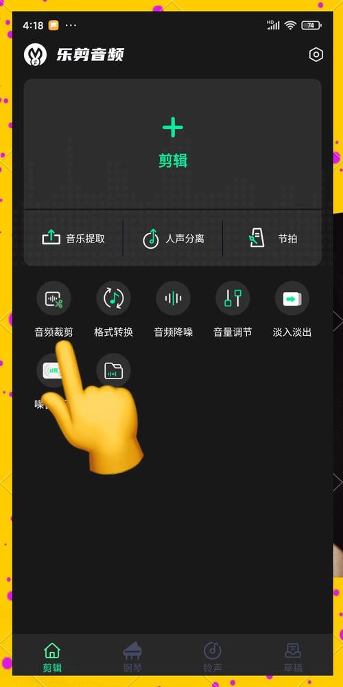 视频剪辑中实现音乐完整播放的技巧-图3 视频剪辑中实现音乐完整播放的技巧-图3