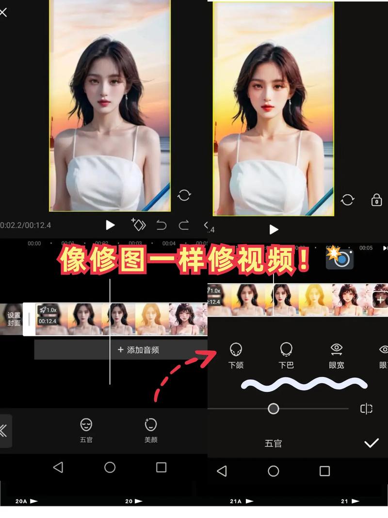 短视频剪辑美颜滤镜应用技巧-图1