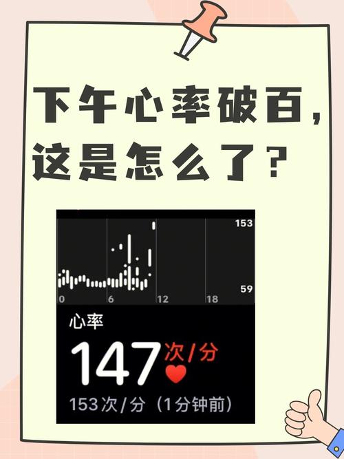 空腹饮特浓咖啡男子突发心悸，警惕咖啡因过量风险-图1