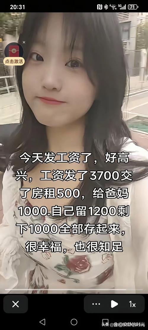 女子上班反欠公司13800元，揭秘职场经济困境-图2