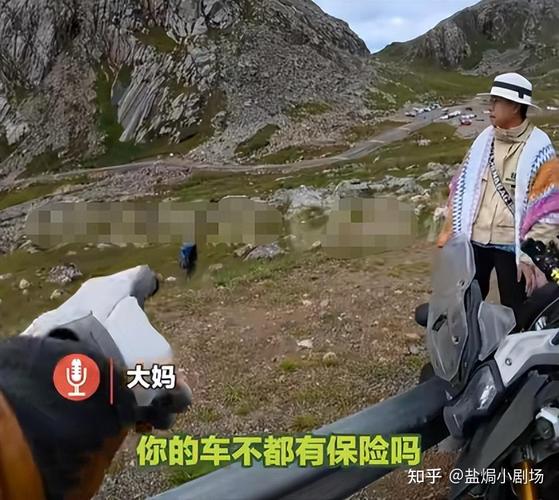 大妈意外赔款后拉黑车主引发争议-图1