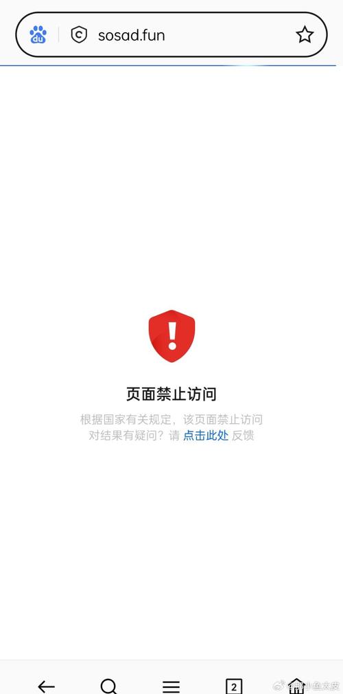 网站报错信息解读指南-图1 网站报错信息解读指南-图1