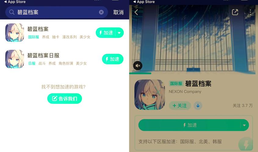 Bugly应用更新报错原因解析-图2 Bugly应用更新报错原因解析-图2