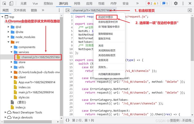 Bugly应用更新报错原因解析-图1 Bugly应用更新报错原因解析-图1