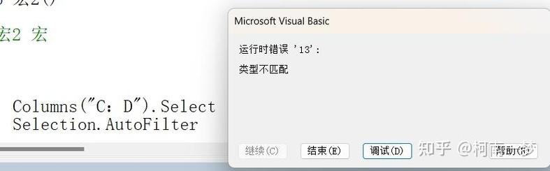 VBA错误处理,为何不自动提醒报错?-图2 VBA错误处理,为何不自动提醒报错?-图2