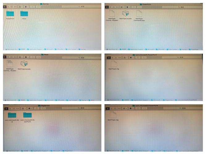 解决MathType在PPT中打开时报错的问题攻略-图3