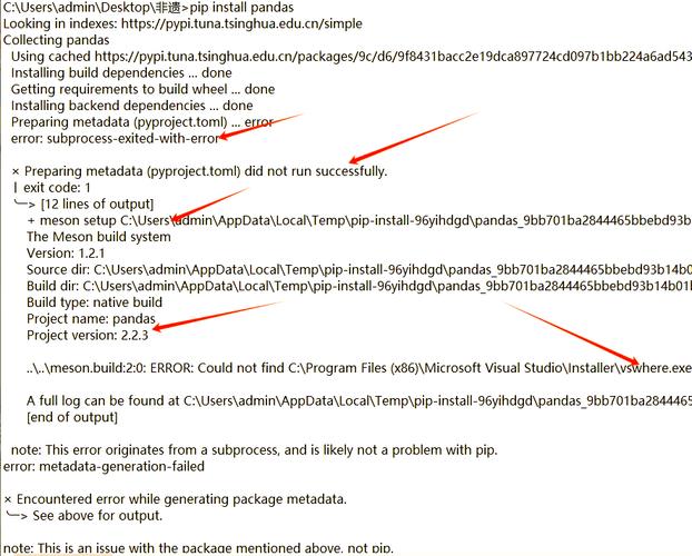 轻松解决pip安装OpenCV报错难题-图3