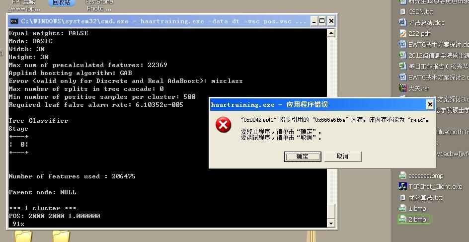 轻松解决pip安装OpenCV报错难题-图2
