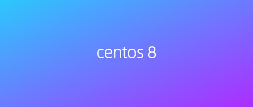 CentOS 8安装PHP教程-图1