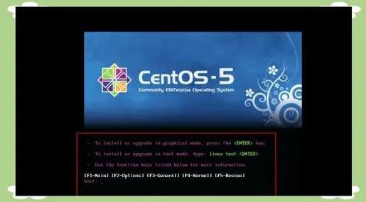 操作系统差异,苹果系统与CentOS对比解析-图3 操作系统差异,苹果系统与CentOS对比解析-图3